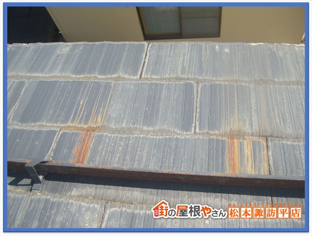 パナホーム屋根現地調査　サビ